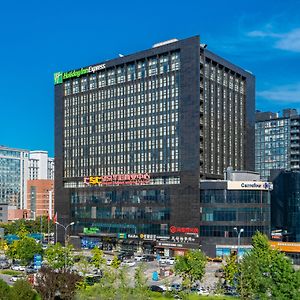 Holiday Inn Express Beijing Huacai By Ihg
